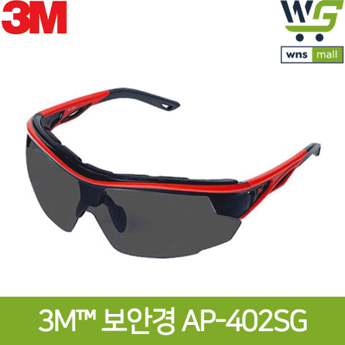 3M 프리미엄 보안경 AP-402SG (3개) 김서림방지코팅 자외선99.9%차단