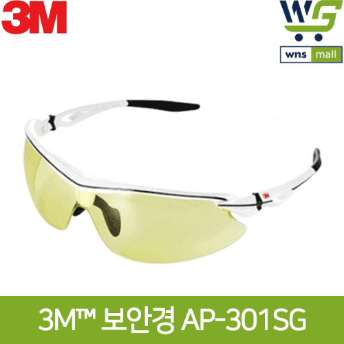 3M 프리미엄 보안경 AP-301SG (3개) 김서림방지코팅 자외선99.9%차단