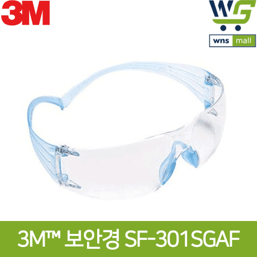 3M 보안경 SF-301SGAF (10개) 김서림방지코팅 자외선99.9%이상차단