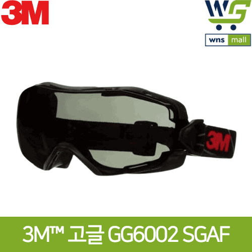 3M 고글 보안경GG6002SGAF (2개) 간접통풍 투명 김서림방지 화학물질취급