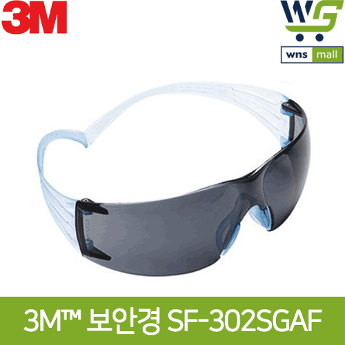 3M 보안경 SF-302SGAF (10개) 김서림방지코팅 자외선99.9%이상차단