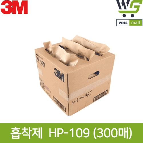 3M 산업용 흡착재 HP-109 Wiper 산업용 와이퍼 (1박스 300매)