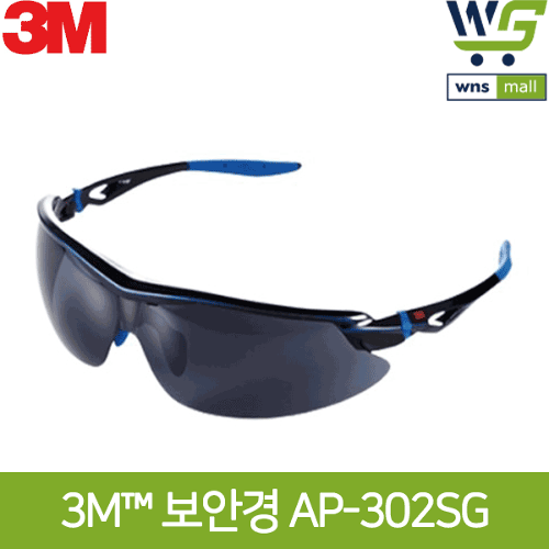 3M 프리미엄 보안경 AP-302SG (3개) 김서림방지코팅 자외선99.9%차단