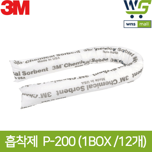 3M 케미컬흡착재 P-200 미니붐 (12개)