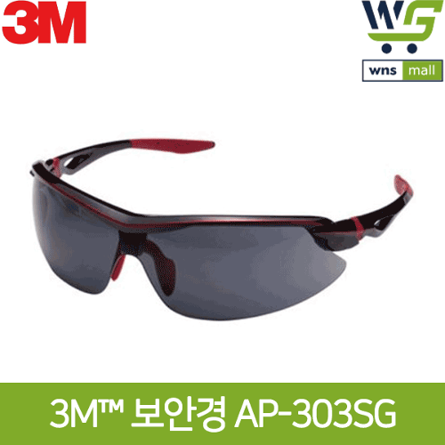 3M 프리미엄 보안경 AP-303SG (3개) 김서림방지코팅 자외선99.9%차단