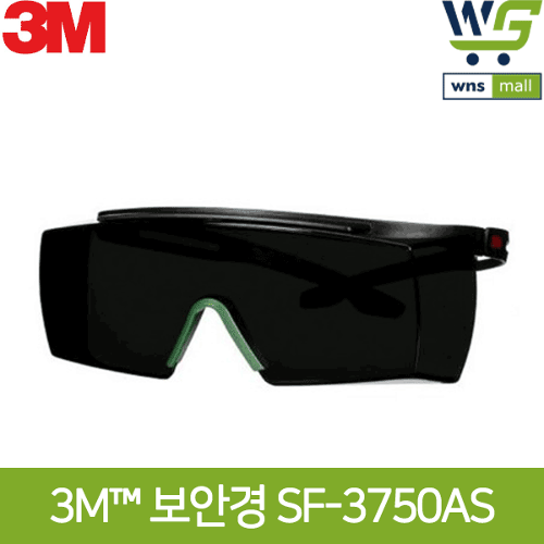 3M 보안경 SF-3750AS (5개) OTG 안경위착용 스크래치방지 자외선99.9%이상차단