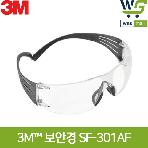 3M 보안경 SF-301AF (10개) 김서림방지코팅 자외선99.9%이상차단