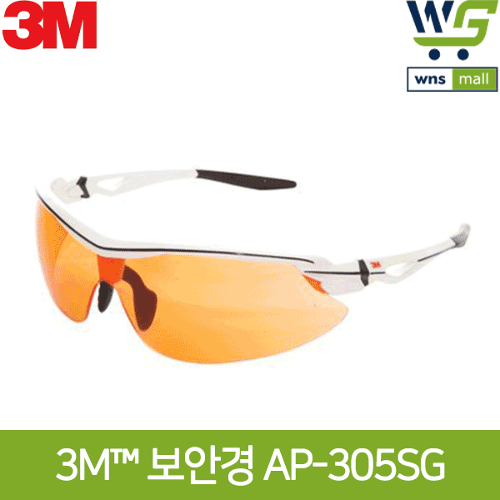 3M 프리미엄 보안경 AP-305SG (3개)김서림방지코팅 자외선99.9%차단