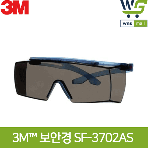 3M 보안경 SF-3702AS OTG (5개)안경위착용 스크래치방지 자외선99.9%이상차단