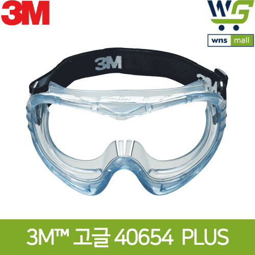 3M 고글 보안경 40654 PLUS (5개) 간접통풍 투명 김서림방지 화학물질취급