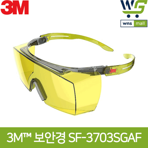 3M 보안경 SF-3703SGAF OTG (5개) 안경위착용 스크래치방지 자외선99.9%이상차단